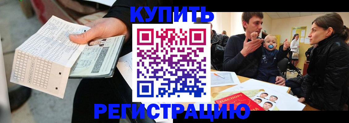 прописка поиск в Тырныаузе