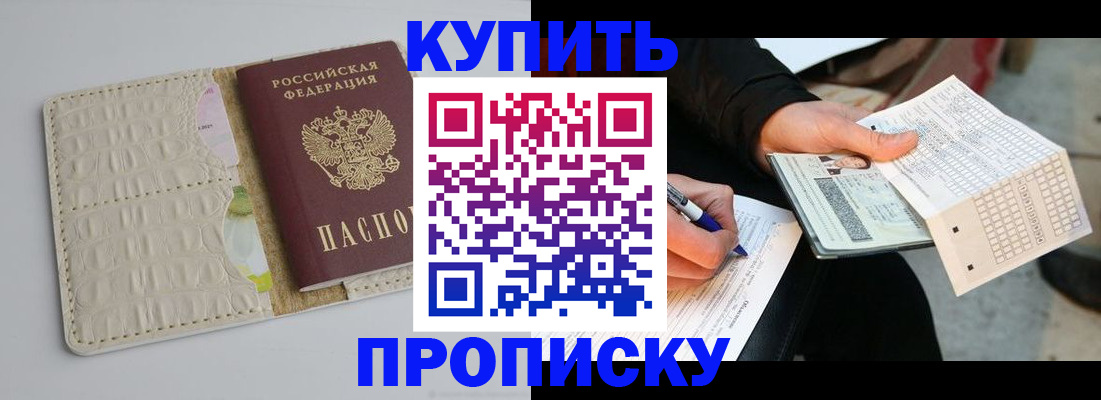 регистрация для школы в Тырныаузе